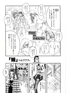 Page 179 of Paizuri-Na - preview thumbnail