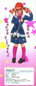 Page 4 of Paizuri-Na - preview thumbnail