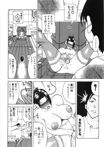 Page 72 of Paizuri-Na - preview thumbnail