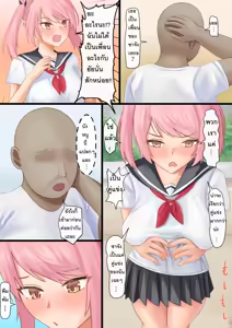 Page 3 of Mahou Shoujo no Sekai ni Okeru Mob Oji-san 3 / ชายวัยกลางคนเกิดใหม่เป็นตัวประกอบในโลกที่มีสาวน้อยเวทมนตร์ 3 - preview thumbnail