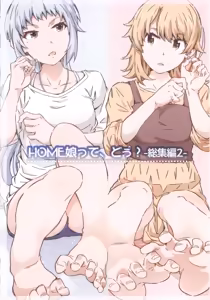 Page 3 of HOME Ko tte Dou? -Soushuuhen 2- - preview thumbnail