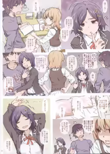 Page 8 of HOME Ko tte Dou? -Soushuuhen 2- - preview thumbnail
