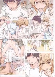 Page 9 of HOME Ko tte Dou? -Soushuuhen 2- - preview thumbnail