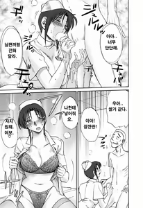 Page 56 of Hataraku Hitozuma-san - Working Married Woman - preview thumbnail