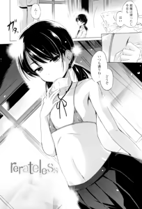 Page 135 of Dashite Itte Ii no - preview thumbnail