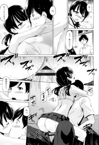 Page 148 of Dashite Itte Ii no - preview thumbnail