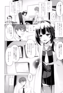 Page 5 of Dashite Itte Ii no - preview thumbnail