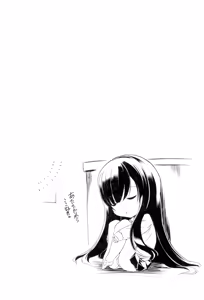 Page 88 of Dashite Itte Ii no - preview thumbnail