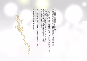 Page 247 of Yankee Josouko Helper Vol.4 ~Bokki Tsuma Momojiri Jusei Densetsu~ - preview thumbnail