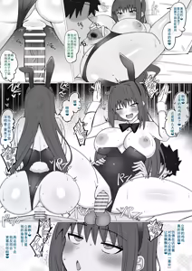 Page 3 of Tonari no Heya no Mahou Tsukai - preview thumbnail