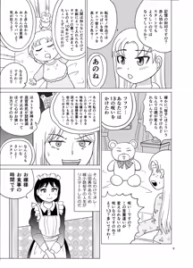 Page 8 of Kochira Ossan TS Tensei Botsuraku Reijou Monogatari 1 - preview thumbnail