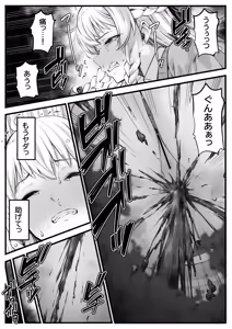 Page 247 of kapurikon - preview thumbnail