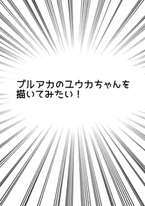 Page 422 of わかもち太 - preview thumbnail