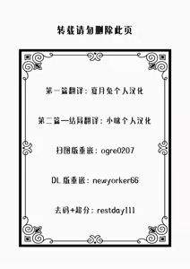 Page 200 of Ippai Itte ne, Yuusha-sama - Please Cum for Me My Hero (decensored) - preview thumbnail