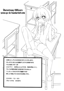 Page 3 of Nakimushi Taiga | Crybaby Taiga - preview thumbnail