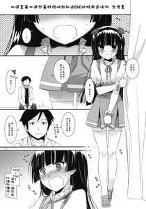 Page 3 of D.L. Action 59 - preview thumbnail