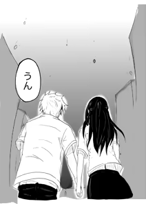 Page 38 of やまとまと - preview thumbnail