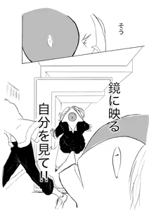 Page 45 of やまとまと - preview thumbnail