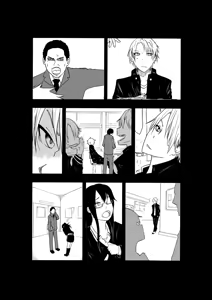 Page 50 of やまとまと - preview thumbnail