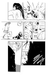 Page 56 of やまとまと - preview thumbnail