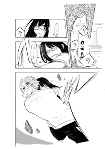 Page 57 of やまとまと - preview thumbnail