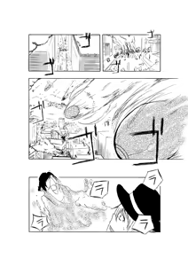 Page 59 of やまとまと - preview thumbnail