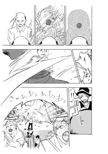 Page 60 of やまとまと - preview thumbnail