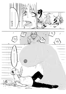 Page 61 of やまとまと - preview thumbnail