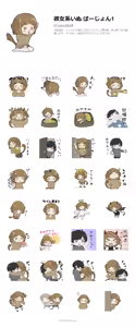 Page 10 of やまとまと - preview thumbnail