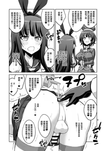 Page 176 of 【个人整合】Futanari JK DeliHeal-jou ga Shasei Kanri to Gyaku Anaru - preview thumbnail