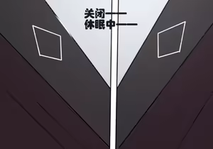 Page 3 of 普瑞赛斯怀孕了 - preview thumbnail