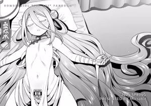 Suisui Suikan — hentai manga cover on Fhentai