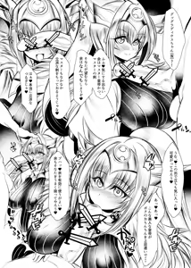 Page 3 of Yo da yo. - preview thumbnail