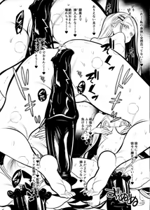 Page 3 of Shinosawa Hiro no Kakoku na Ikusei Lesson - preview thumbnail