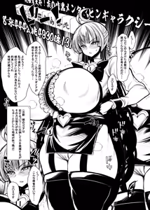 Page 2 of パイ牌マージャンファッ〇ラブラブファッ〇ラブー - preview thumbnail