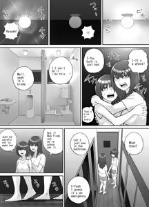 Page 11 of Shinrei Bangumi o Mita Kaya-chan to Saya-chan ga Yachū ni Toire ni Iku Ohanashi - preview thumbnail