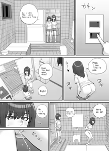 Page 12 of Shinrei Bangumi o Mita Kaya-chan to Saya-chan ga Yachū ni Toire ni Iku Ohanashi - preview thumbnail