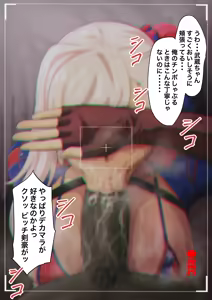 Musashi-chan loaned to a Foreign Master — hentai manga cover on Fhentai