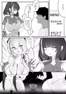 Page 3 of 2025 April reward - preview thumbnail