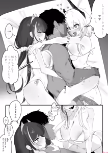 Page 4 of 2025 April reward - preview thumbnail