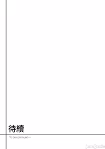 Page 56 of Hitozuma ga Tane o Motomu made 1-8 | 人妻尋求到子種為止 1-8 - preview thumbnail