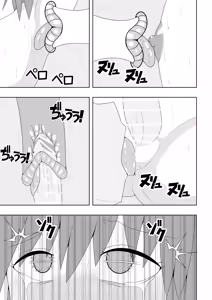 Page 56 of Tsurupeta Futanari Musume Aruto ~vs Aruraune~ - preview thumbnail