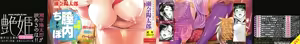 Page 3 of Nee Ecchi shichao kka | Oye, Vamos a Coger - preview thumbnail