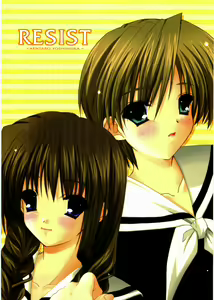 RESIST - hentai manga cover image
