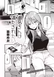 Page 56 of Miaku Chiru Sensei no Yuwaku [Digital][Unconcerned][大鸟可不敢乱转汉化]&[暴碧汉化组]&[吗喽汉化组]整合：美少女之友 - preview thumbnail