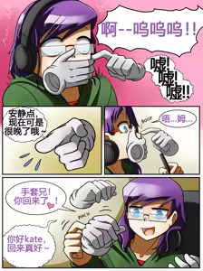 Page 4 of ET - T's Game - preview thumbnail