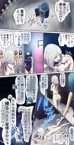 Page 3 of A girl came for regular maintenance on her love doll - preview thumbnail