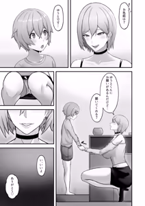 Page 5 of Tonari ni Hikkoshitekita Bakunyuu Onee-chan ni Ippai Shiborareru Hanashi - preview thumbnail
