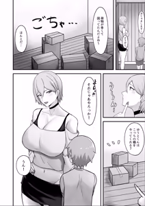 Page 6 of Tonari ni Hikkoshitekita Bakunyuu Onee-chan ni Ippai Shiborareru Hanashi - preview thumbnail