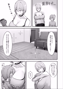 Page 7 of Tonari ni Hikkoshitekita Bakunyuu Onee-chan ni Ippai Shiborareru Hanashi - preview thumbnail